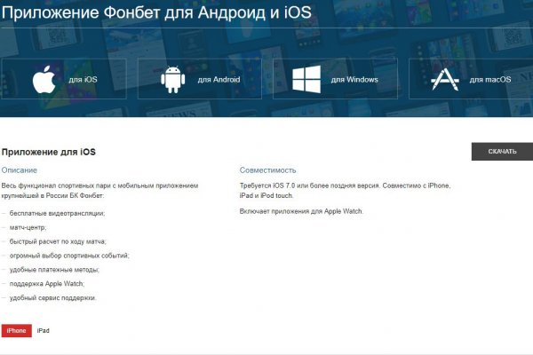 Ссылка кракен не работает