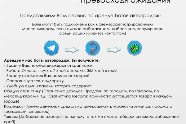 Скрытый интернет как войти