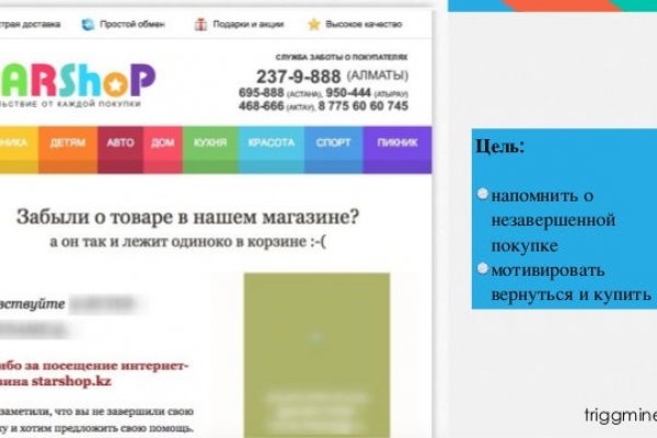 Кракен бошки