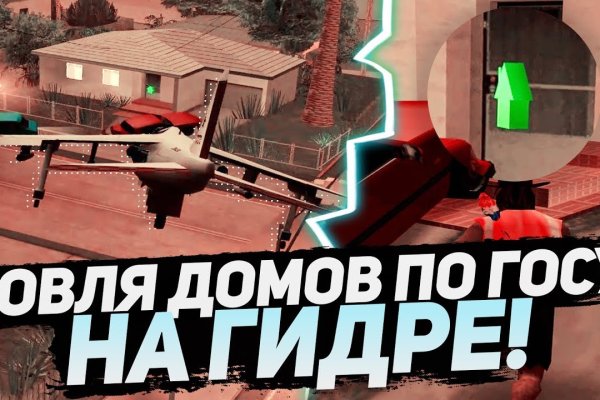Кракен шеринг