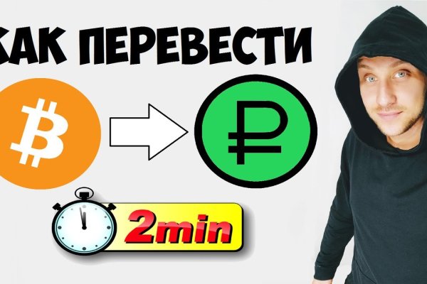Магазины с наркотиками