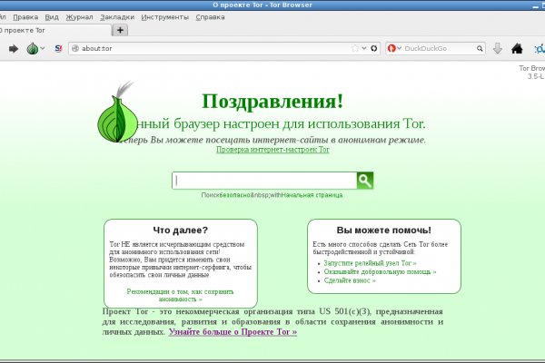 Кракен зеркало 2
