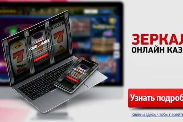 Ссылка в магазин на кракен