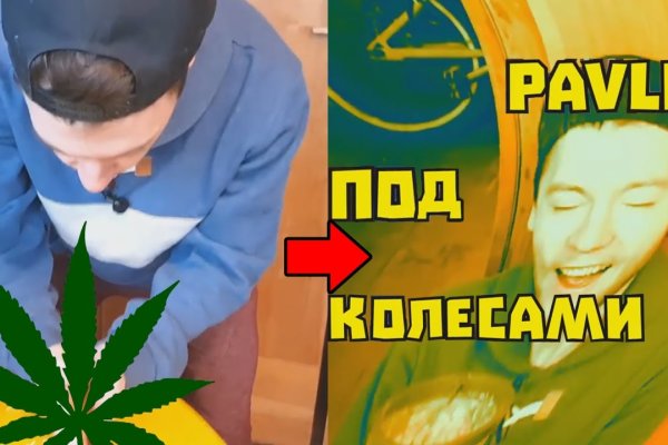 Кракен как зайти через тор браузер