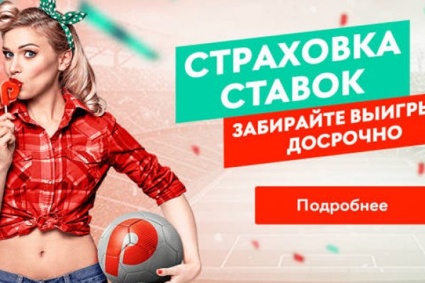 Кракен онион ссылки