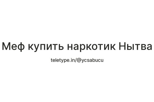 Почему в кракене пользователь не найден
