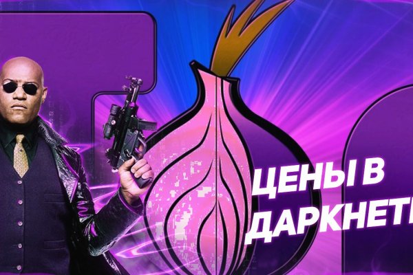 Даркнет москва