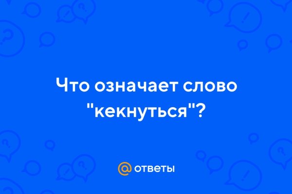 Kraken это современный маркетплейс
