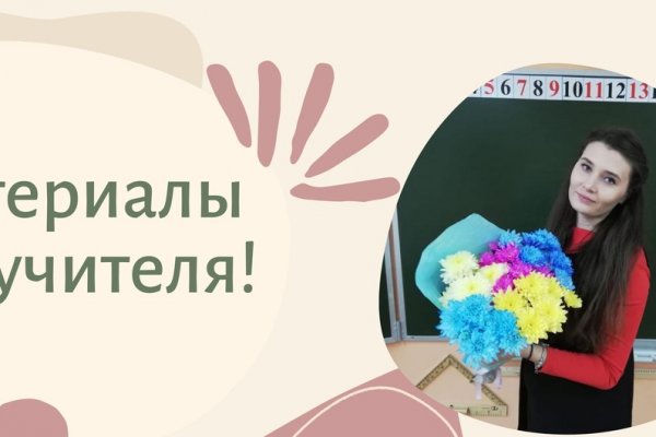 Кракен даркнет тор