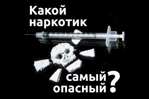 Кракен оф ссылка