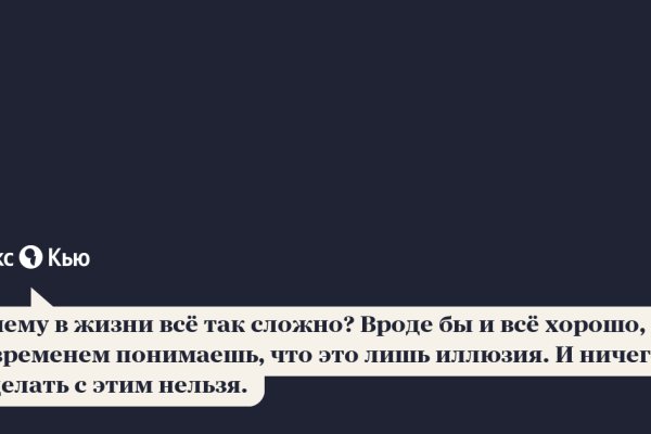 Kraken адрес onion