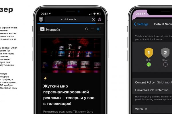 Кракен онион даркнет площадка