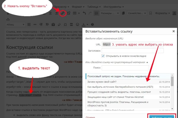 Gidra магазин