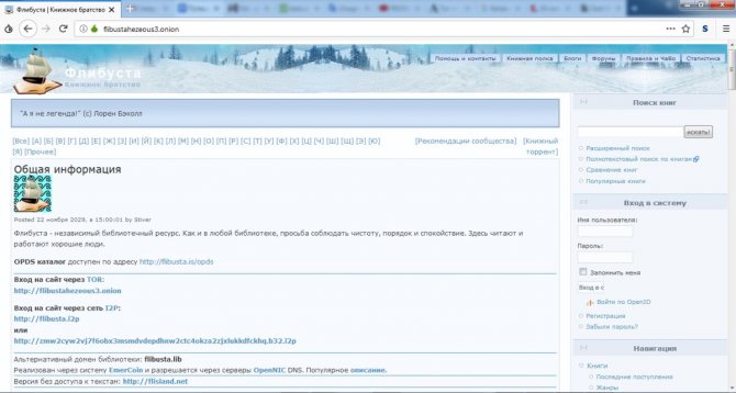 Даркнет кракен отзывы о платформе