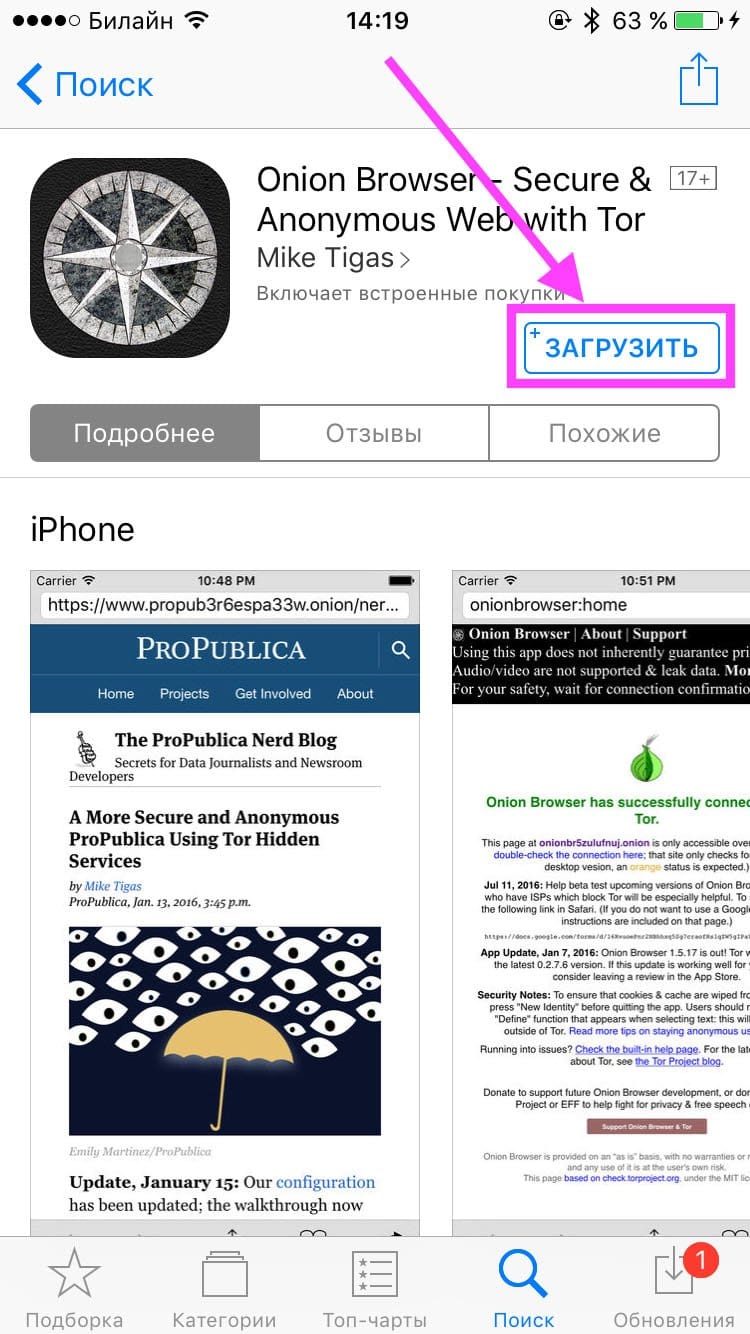 Кракен ссылка что это